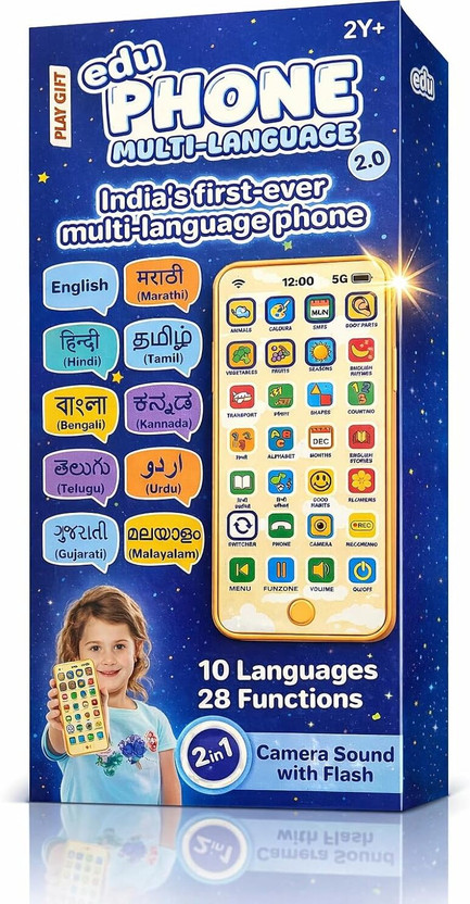 Breelance Edu Phone Multi-Language Interactive Phone for Kids with 10 Indian Languages(Multicolor)