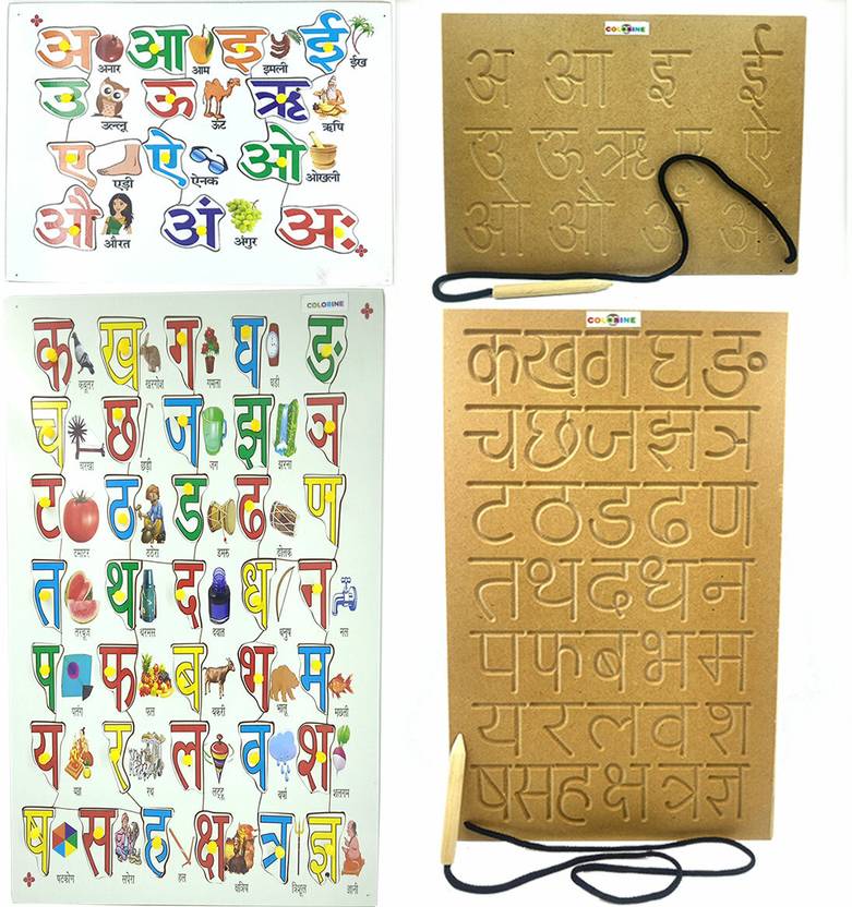 COLOBINE MDF Board Hindi Alphabets Tray Hindi Consonants & Vowels Price