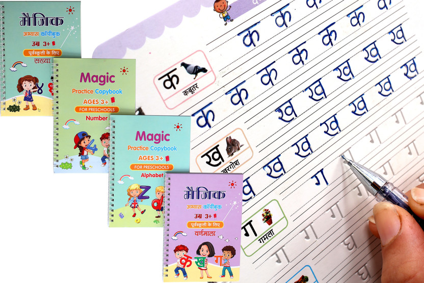 HIndi and English Magic Practice Copy Book (4Book+10Refills+1Pen+1Grip)  - Hindi magic book(Magic book, ZARQITO)