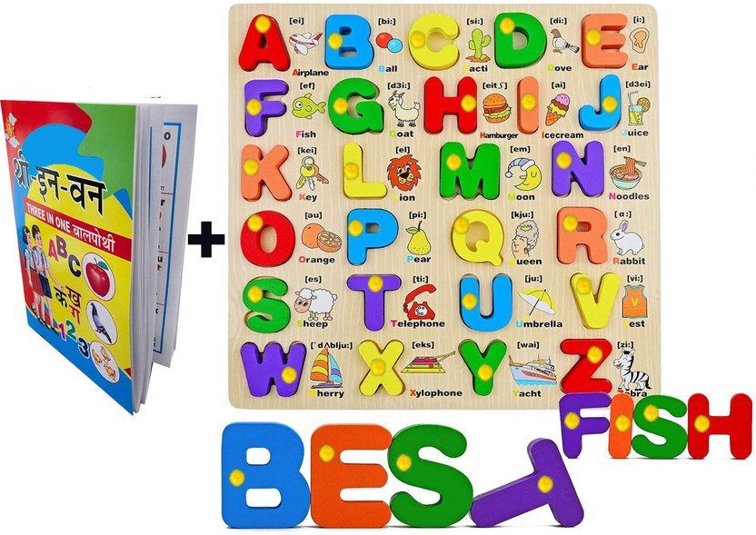 SHALAFI Preschool inMagazine Book Alphabet Game Learning Toys Puzzle Board SortingBlocks(Beige, Multicolor)