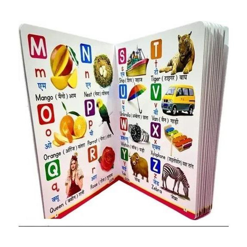 All in One Book(English, Paperback, unknown)