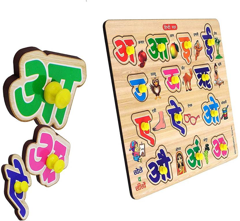 Cyrus NEW BRAND Hindi Wooden Letters Kids 3 + Jigsaw Puzzles Learning