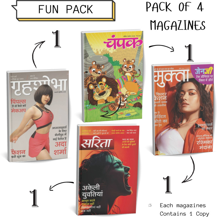 Champak, Grihshobha, Mukta, Sarita Pack of 4 Family Combo Magazines(Hindi)