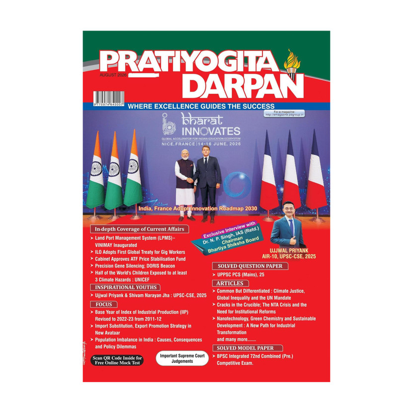 pratiyogita darpan Magazines(English)