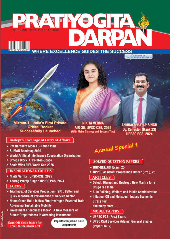 pratiyogita darpan Magazines(English)