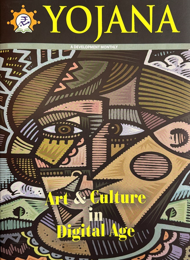Yojana English March 2024 - Art & Culture in Digital Age Magazines(English)