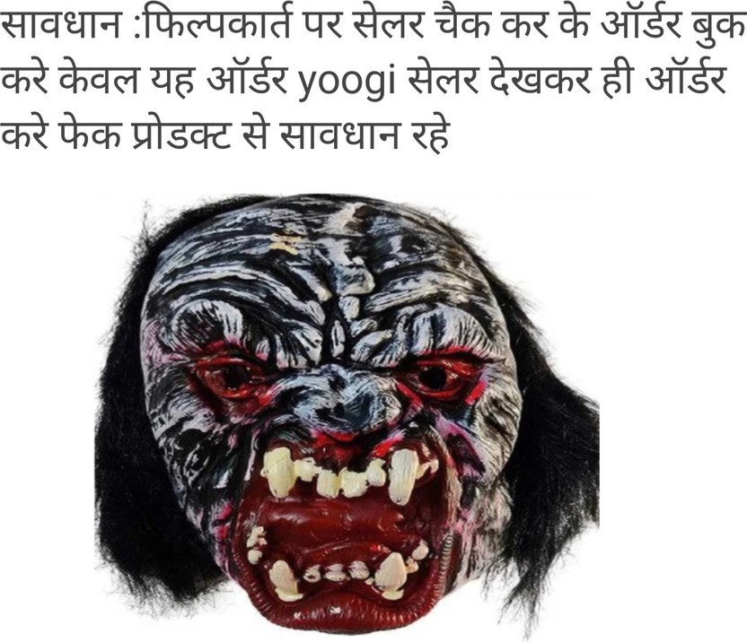 aaru singh yogi rubber fancy,stylish,unique horror scary ghost mask pack Party Mask(Black, Pack of 1)