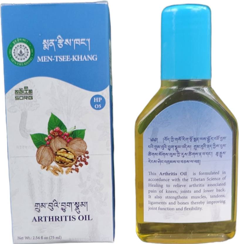 SORIG Herbal Arthritis Oil (Druum Bue Juknuum) Price in India, Buy SORIG Herbal Arthritis Oil