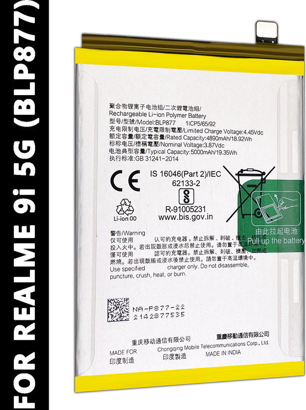 SUFO Mobile Battery For  Realme 9i 5G - 5000MAh