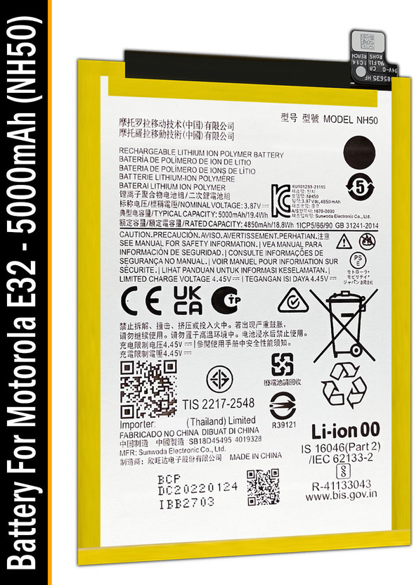 SUFO Mobile Battery For  Motorola E32 - 5000MAh