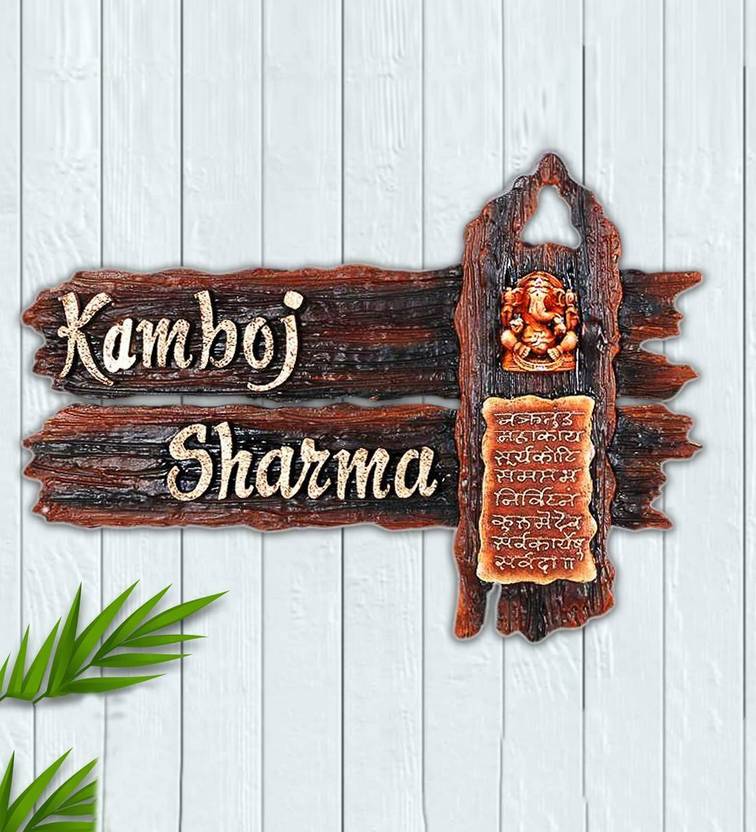 SADSDAS Wooden GANESHA Name Plate Price In India Buy SADSDAS Wooden sadsdas-wooden-ganesha-name-plate-price-in-india-buy-sadsdas-wooden