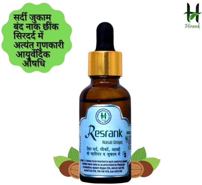Hirank Nasal Drop Ayurvedic Aspirator For Cold, Cough, Blocked Nose