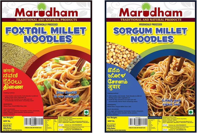 Marudham noodles_2p_2 Instant Noodles Vegetarian Price