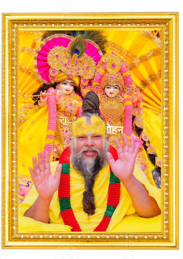 SPG FRAMING Wood Wall Photo Frame(Gold, 1 Photo(s), 9 / 13 INCH with frame, Lal Ju Ladli ji Premanand ji maharaj)