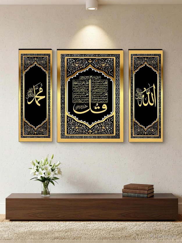 VGALLERY Islamic Wall Paintings For Home Decor Living Room Wall Decoration Acrylic 17 inch x 13 inch Painting(Without Frame, Pack of 3)