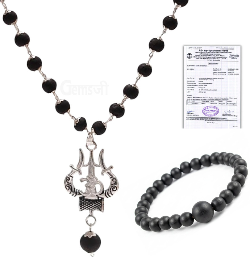 GEMSJI Original Ebony Trishul Mala & Protective Big Bead Set Brass