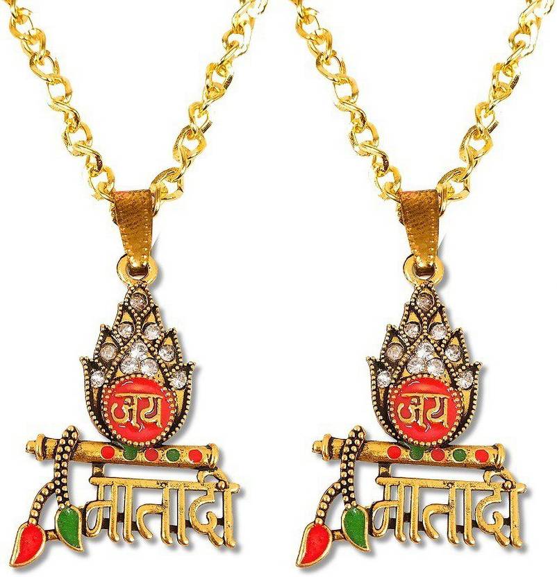 Flute locket Clearance