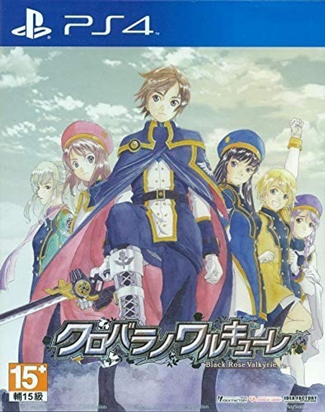 Kurobara no Valkyrie PS4 Games CD | Dark Fantasy Action RPG with Valkyrie Story | Gothic Battle Missions | PS game with Anime Style Combat | Character Driven Adventure & Story Gameplay | ps4 games playstation | Perfect gift for Gamer(for PS4, VR Compatible)