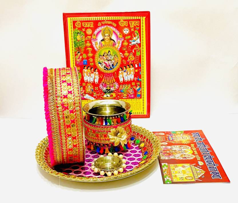 Artistry the indian way Karwachauth Thali set/Include thali,lota,channi ...