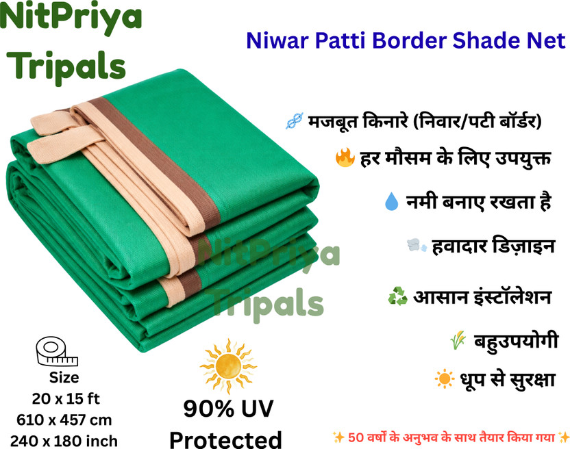 NitPriya Tripal Green Shade Net 90% Sun Shade |Garden & Balcony Use |20 x 15 ft Portable Green House(Green)