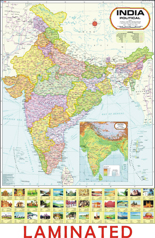 India Map : Political - Wall Chart Photographic Paper(40 inch X 28 inch, FOLDED)
