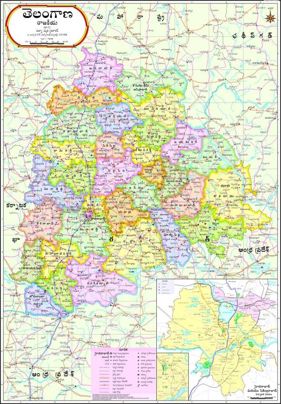 TELUGU | TELANGANA MAP | LAMINATED Photographic Paper - Maps posters in ...