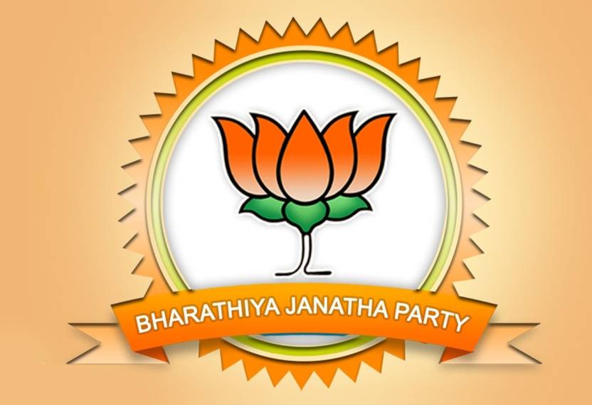 Poster Bjp Logo Bhartiya Janta Party sl-9477 (Large Poster, 36x24 Inch ...