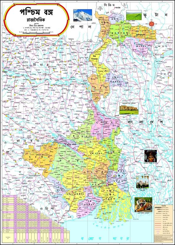BENGALI  WEST BENGAL MAP  LAMINATED Photographic Paper - Maps posters 
