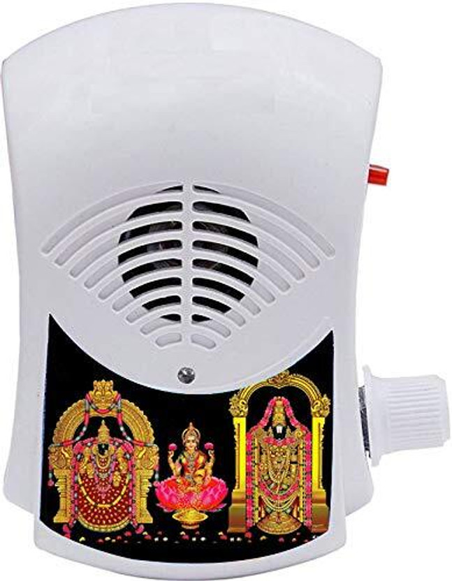 Hiru TAMIL Mantra Religious Continuous Chanting Spiritual Devotional Bell Prayer Kit