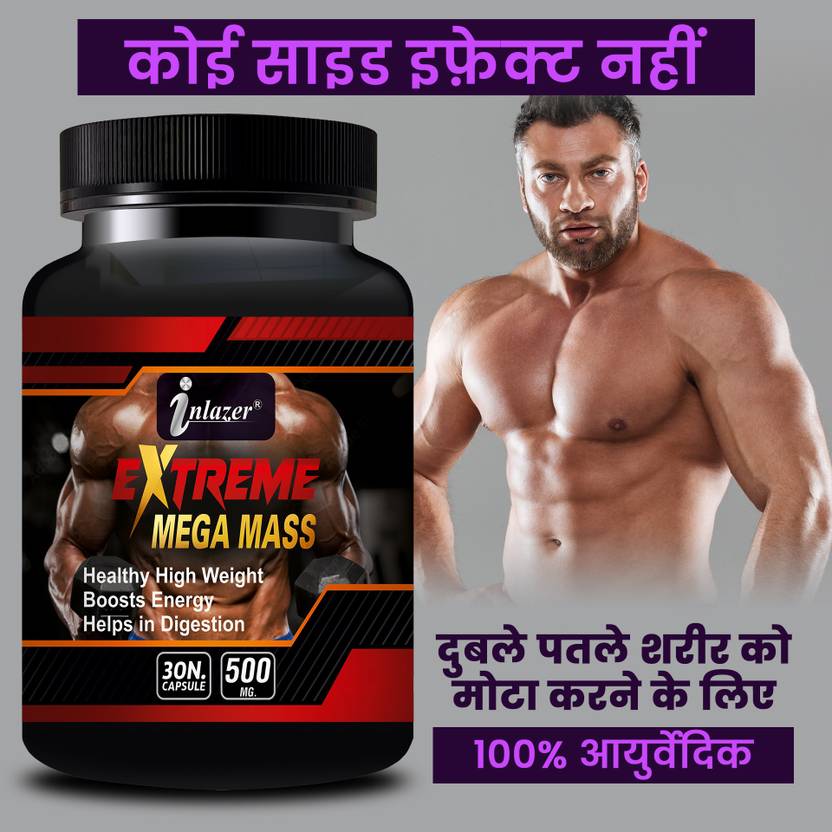 inlazer Mega Mass Capsules Weight Gain Capsule ! /Mass Gainer Protein