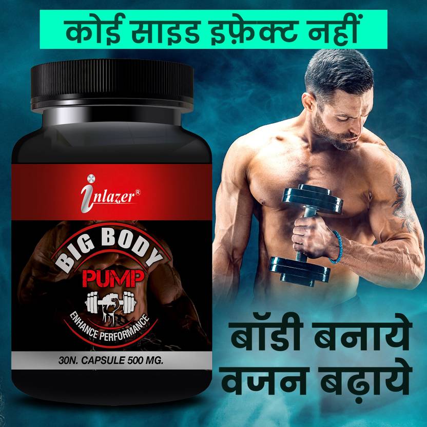 inlazer Big Body _Supplement Weight Gain Capsule Strong Muscles Protein
