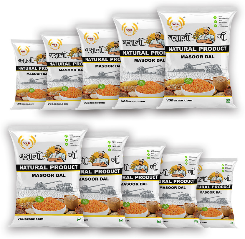 VGBNP VGBNP Unpolished Masoor Dal (Split)(5 kg) - Flipkart Deal