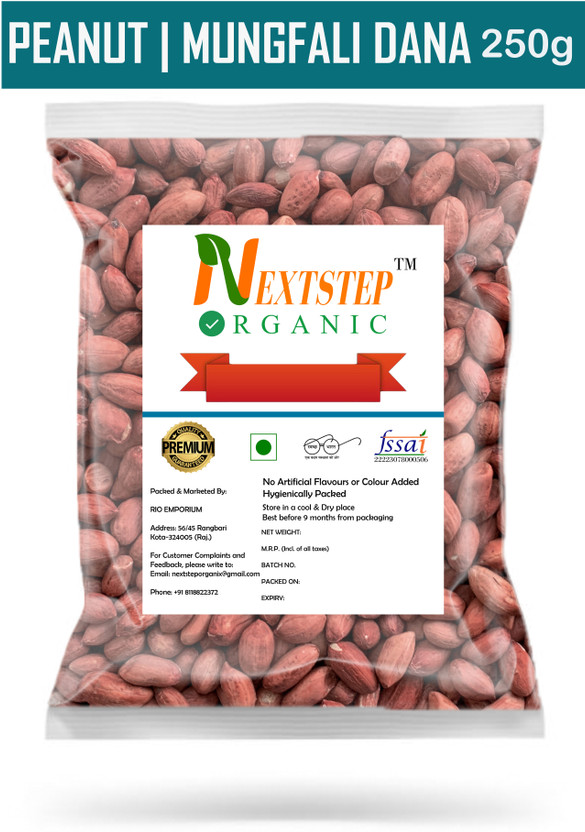 NEXTSTEP ORGANIC Unpolished Peanut(250 g)