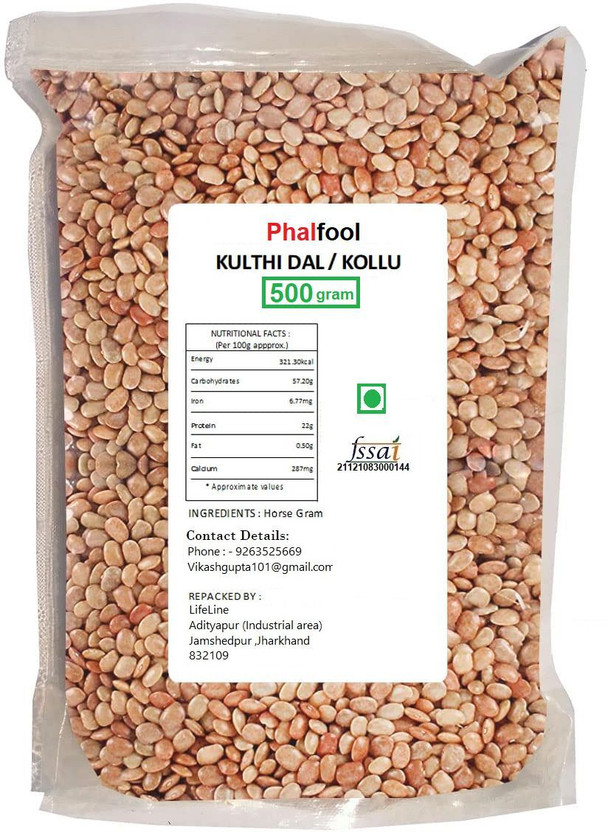 Phalfool Organic Horse Gram (Whole) (kulthi dal)(500 g)
