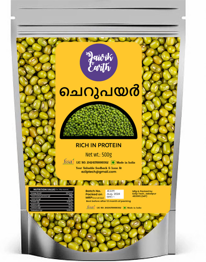 jaivikearth Organic Unpolished Green Moong Dal (Whole)(500 g)