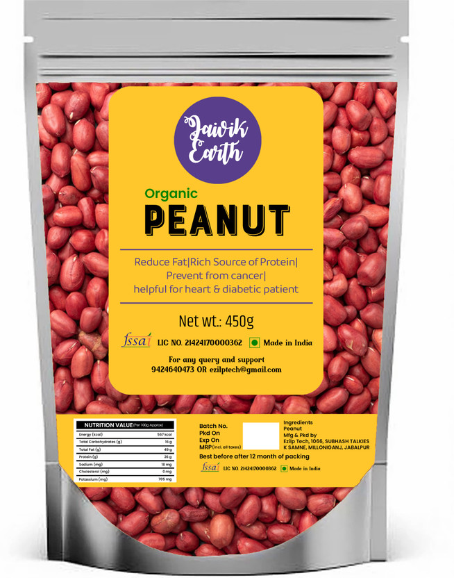 jaivikearth Organic Red Raw Peanut (Whole) (organic red peanut sing dana moongfali dane)(500 g)