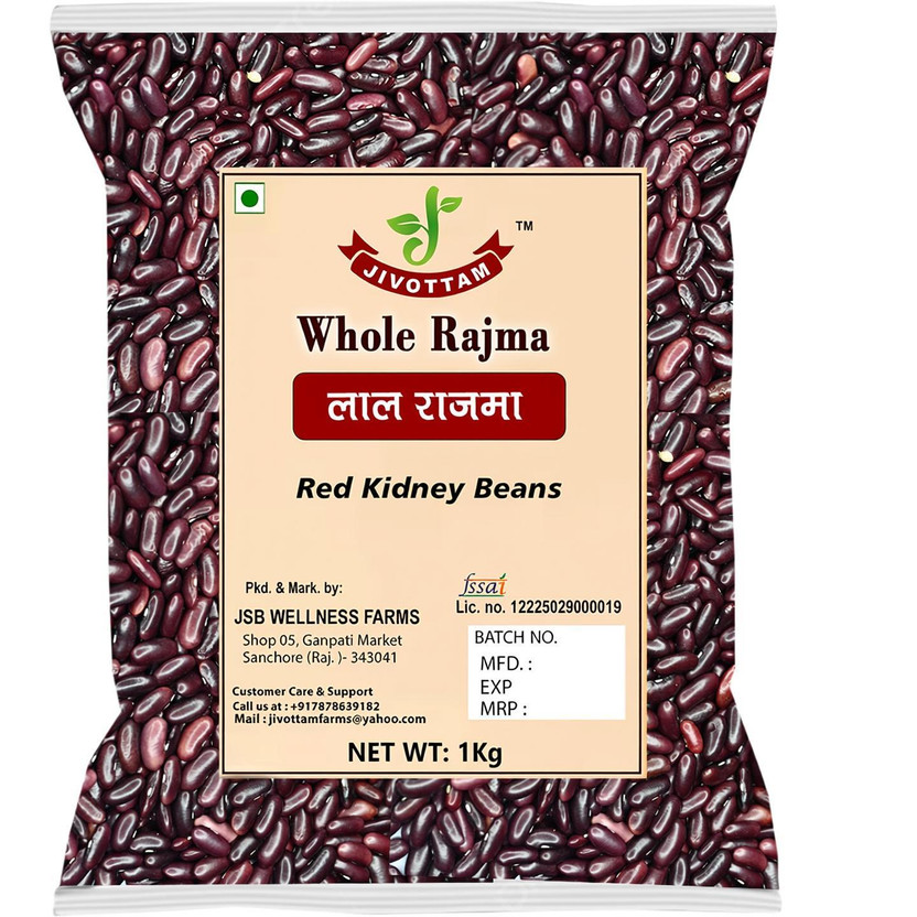 JIVOTTAM Unpolished Rajma(1 kg)