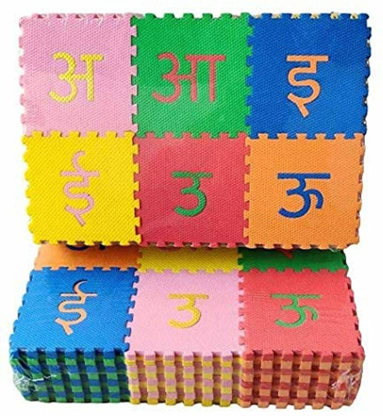 Toy Cloud Hindi Alphabets Mini Eva foam Puzzle mat, Learning with