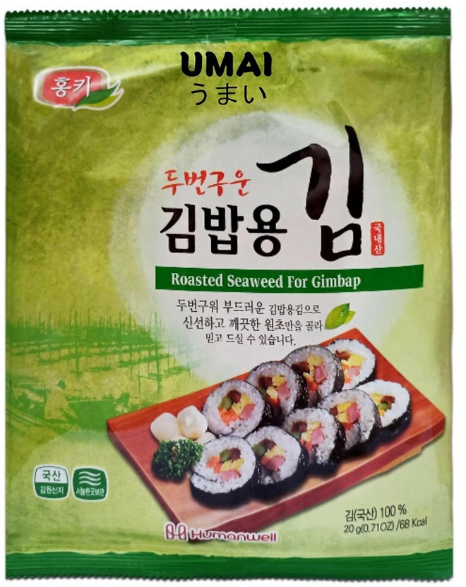 UMAI Sushi Nori Seaweed Sheet Pack of 10 Sheets(20 g)