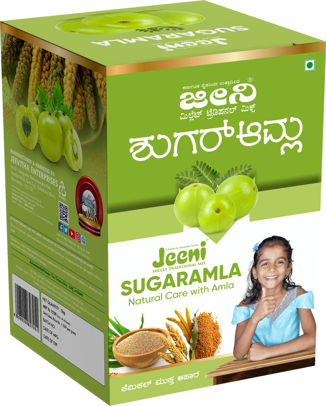 Jeeni SUGAR AMAL 1 kg