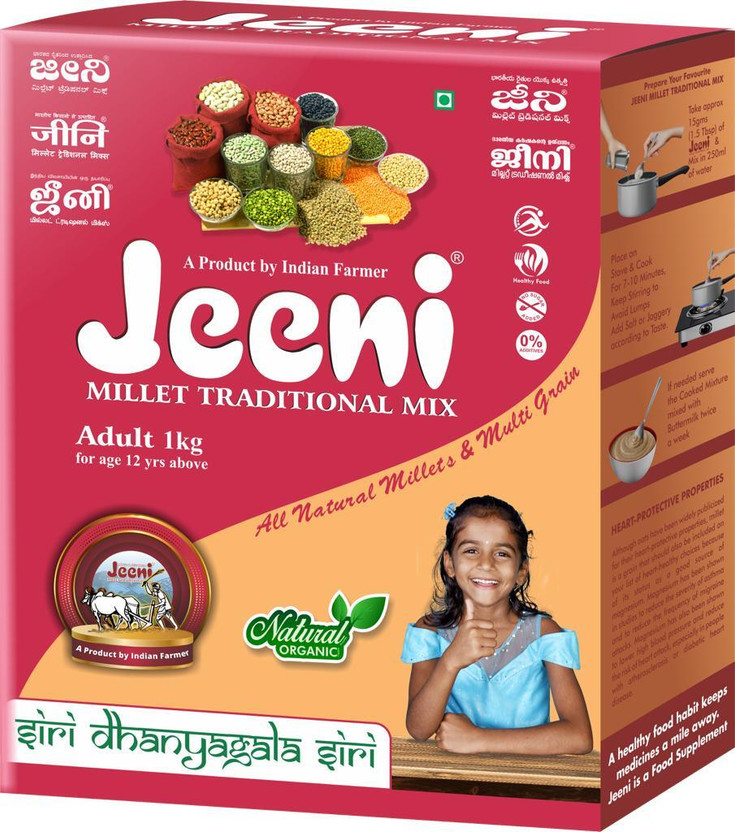 Jeeni Millet Traditional mix 1 kg