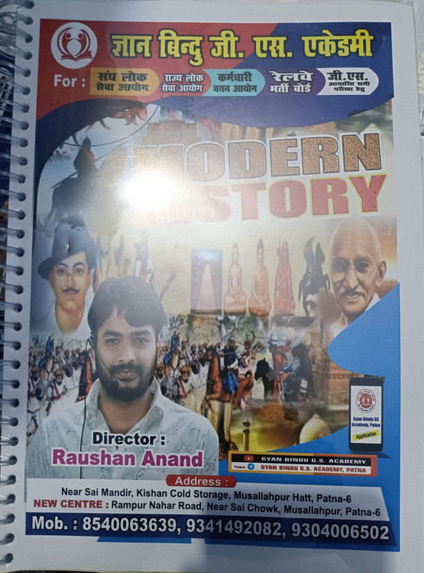 Gyan Bindu Modern History Class Notes Pdf(Paperback, Hindi, Bittu jha)
