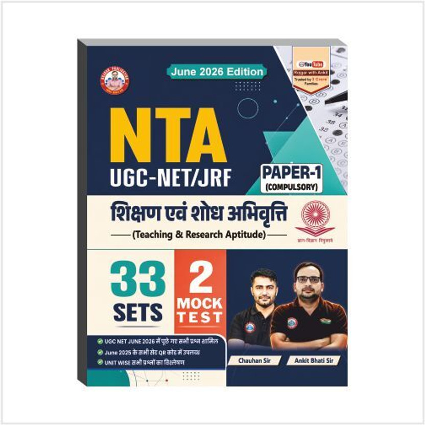 NTA UGC-NET/JRF Paper-1 (Compulsory) Teaching & Research Aptitude June 2026 Edition 33 Sets & 2 Mock Tests Books By Ankit Bhati Sir & Chauhan Sir(Paperback, Hindi, Ankit Bhati Sir)