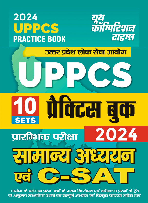 2024-25 UPPCS General Studies C-SAT Practice Book(Paperback, Hindi, YCT EXPERT TEAM)
