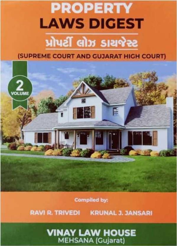 Property Laws Digest (Supreme Court & Gujarat High Court) In Gujarati 2