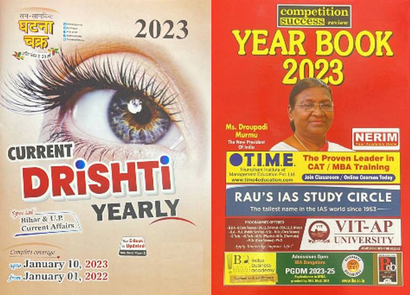 Ghatna Chakra Current Drishti Yearly English February 2023 Release And