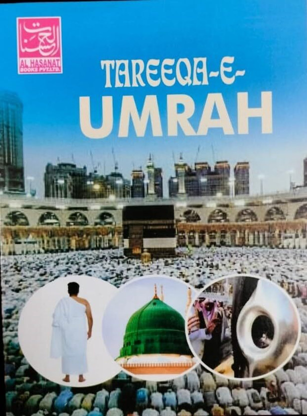 Tareeqa-E-Umrah Tareeqa-E-Umrah In Urdu Roman Language And Pocket Size Book Indian Good Printed Quality(Paperback, Arabic, ALLAH SUBHANA WATA AALA) - Flipkart Deal