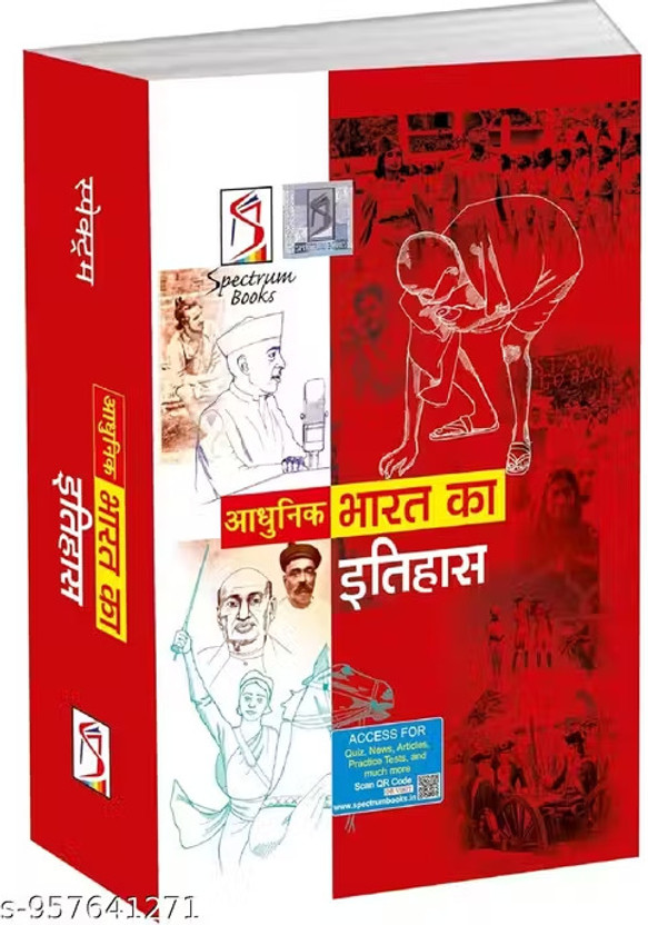 Spectrum Modern History, Hindi 2025/Edition Adhunik Bharath Ka Etihas (Latest 27th Edition 2025) UPSC Civil Services Exam , State Administrative Exams Spectrum Modern History Paperbac(Paperback, Hindi, Rajiv Ahir)