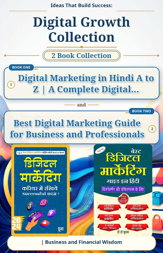 Ideas That Build Success: {Digital Growth Collection} Digital Marketing In Hindi A To Z | A Complete Digital And Best Digital Marketing Guide For Business And Professionals | Business And Financial Wisdom–Set Of 2 HINDI Books(Paperback, Hindi, Pooja, DD Sales and Distributors)