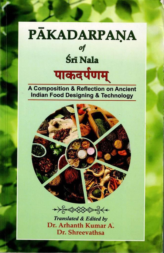 Pakadarpana Of Sri Nala | Ancient Indian Food Designing And Culinary Technology(Paperback, Dr. Arhanth Kumar A. M.)